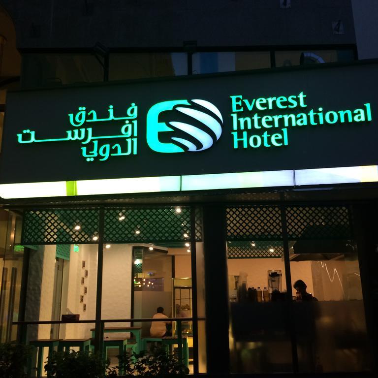 Everest International Hotel ドバイ エクステリア 写真